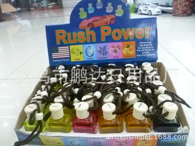 专业解析 义乌市鹏达日用品厂的苹果吊瓶汽车香水